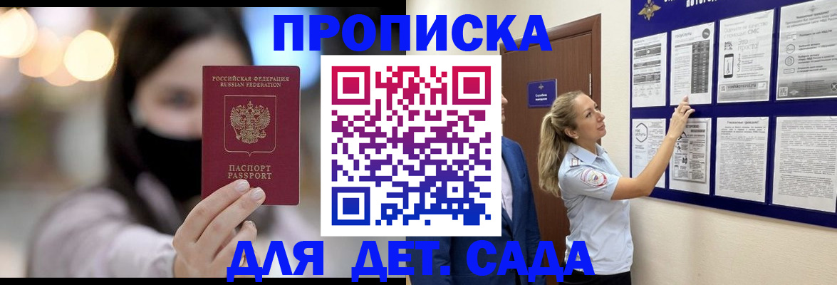 прописка поиск в Дятьково