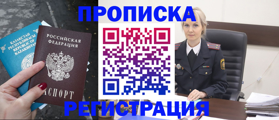 регистрация для дет. сада в Дятьково