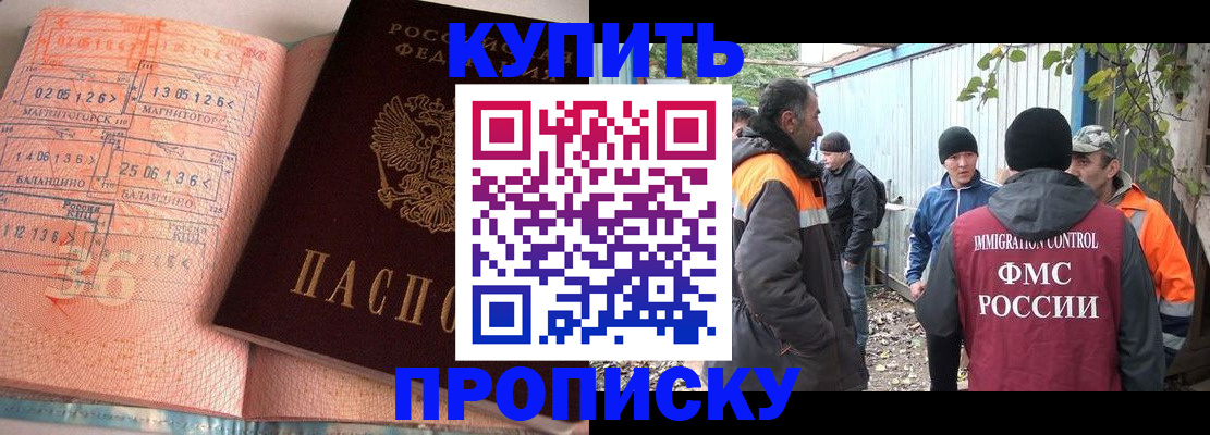 пропишу в квартире в Дятьково