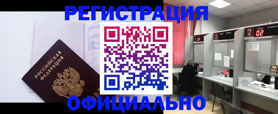 регистрация для школы в Дятьково